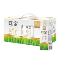 88VIP：WEICHUAN 味全 纯牛奶 250ml×12盒