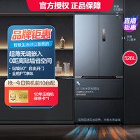 Midea 美的 无缝全嵌526升法式多门超薄零嵌入大容量家用智能变频一级冰箱552