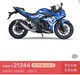 豪爵铃木GSX250R-A蓝色21款双缸国四仿赛摩托车整车机车【提车卡