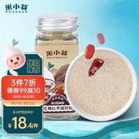 米小芽 芝麻红枣猪肝粉宝贝调味伴餐调味料儿童米面调拌饭料调味粉40g