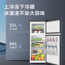 TCL 118升Mini单门双温家用小冰箱节能低噪出租房办公室小型电冰箱