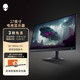 新品发售：ALIENWARE 外星人 AW2724DM 27英寸IPS显示器（2560x1440、180Hz、100％sRGB、1ms）