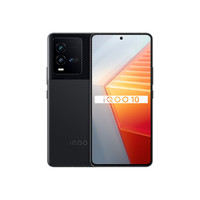 iQOO vivo iQOO 10 120W闪充双电芯5G手机