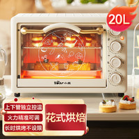 Bear 小熊 电烤箱多功能家用迷你小型家庭烘焙独立控温烘烤蛋糕面包20L