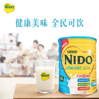 Nestlé 雀巢 NIDO荷兰进口成人牛奶粉高蛋白听装900g