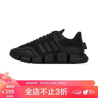 adidas 阿迪达斯 VENTO男女运动休闲透气boost跑步鞋GX3481 42