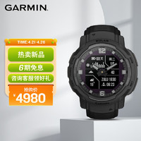 佳明（GARMIN）InstinctCrossover本能跨界指针式智能手表血氧心率太阳能暗夜黑