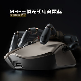 Darmoshark 达摩鲨 M3 三模无线鼠标 蓝牙2.4G有线轻量化游戏电竞鼠标 PAW3395 中大手对称 鼠标 M3黑色+