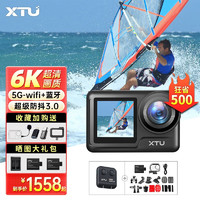 XTU 骁途 MAX2运动相机6K超清防抖防水摩托车行车记录仪 滤镜套餐+128G内存卡