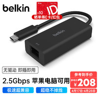 belkin 贝尔金 扩展坞 Type-C转网口  INC012