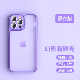 品胜适用iPhone13手机壳苹果13promax新款磨砂透明硅胶12保护套pro镜头全包max超薄Mini防摔外壳pm