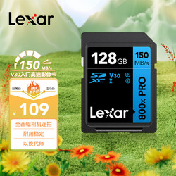 Lexar 雷克沙 800x Pro SD存储卡 128GB U3 V30