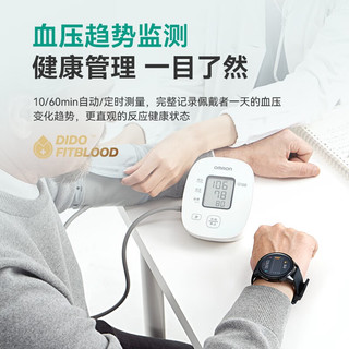 dido E55Pro Max无创免扎针测血糖血压智能手表男女老人心率心电家用健康监测仪