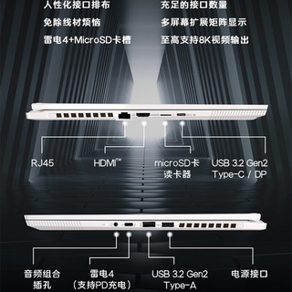 微星（MSI）绝影16/绝影14 Studio轻薄游戏本电脑40系白色笔记本电脑13代酷睿i7 2.5K240Hz 绝影16丨13700H丨4070丨2.5K240 64G内存丨2TB固态