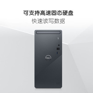 DELL 戴尔 灵越3020 台式电脑主机 高性能整机 家用办公电脑