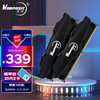 32GB(16G×2)套装 DDR4 3200 台式机内存条 Intel专用条