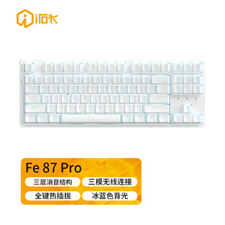 irok 艾石头 FE87 Pro 全键热插拔三模无线背光电竞游戏机械键盘办公键盘 白色 红轴