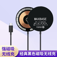 MAX Base K3011 15W 无线充电器
