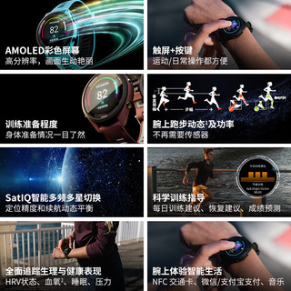 GARMIN 佳明 Forerunner265S智能运动手表心率血氧铁三HRV多频多星GPS月光白