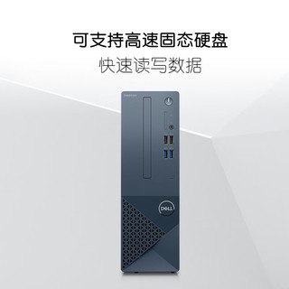 DELL 戴尔 灵越3020S 13代英特尔酷睿办公商务电脑主机