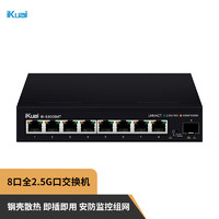 iKuai 爱快 S3009MT 8口企业级2.5G交换机 安防监控/无线组网分线器 监控分流器 金属机身/即插即用