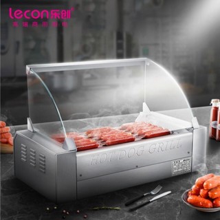乐创/Lecon 烤肠机商用小型全自动热狗机恒温早餐摆摊多功能台湾烤丸子机 7管