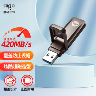 爱国者(aigo) USB3.1 移动固态U盘 U391 金属U盘256G 读速420MB/s 写380MB/s