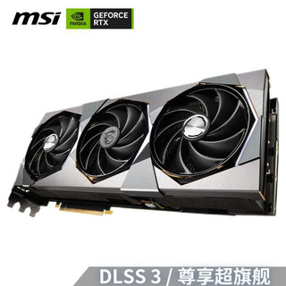 微星（MSI）超龙 GeForce RTX 4070 Ti SUPRIM 12G 电竞游戏设计智能学习电脑独立显卡