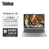 ThinkPad 思考本 Lenovo联想ThinkBook16+轻薄笔记
