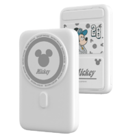 迪士尼磁吸充电宝10000毫安20W超级快充超大容量超薄小巧便携移动电源适用于苹果iphone14promax自带支架款