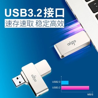 爱国者(AIGO) 高速USB3.0 传输U330精耀 64G 全金属 旋转U盘 电脑U盘 车载U盘银色