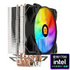 Tt 水星S600 RGB CPU风冷散热器风扇(6热管/支持12代1700接口/多平台/幻彩/台式电脑CPU散热风冷
