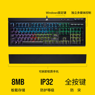 美商海盗船 K68 RGB 机械键盘 有线连接 游戏键盘 RGB