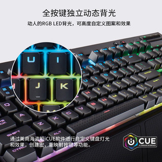 美商海盗船 K68 RGB 机械键盘 有线连接 游戏键盘 RGB