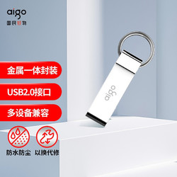 aigo 愛國者 16GB USB2.0 U盤 U210 金屬車載U盤 銀色 一體封裝 便攜掛環
