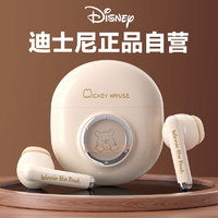 Disney 迪士尼 QS-11蓝牙耳机真无线半入耳式 运动跑步迷你音乐降噪