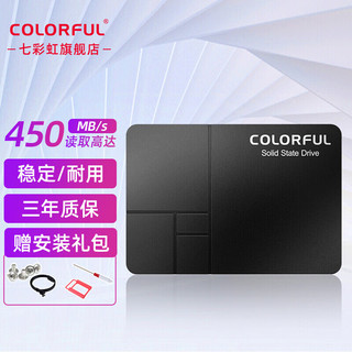 COLORFUL 七彩虹 SL300 SATA 固态硬盘 120GB（SATA3.0）