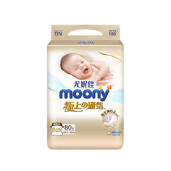 moony 极上通气系列 婴儿纸尿裤 NB80片