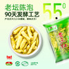 贵三红 贵州泡椒小米辣椒 500g