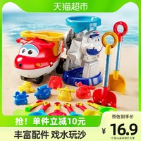 超级飞侠沙滩玩具套装儿童户外挖玩沙工具小爱乐迪沙漏2023年新款