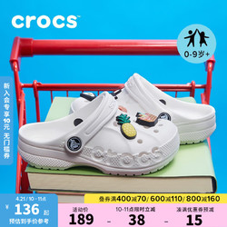 crocs 卡骆驰 洞洞鞋 男女童儿童包头沙滩鞋拖鞋/207013 白色-100 28(165mm)