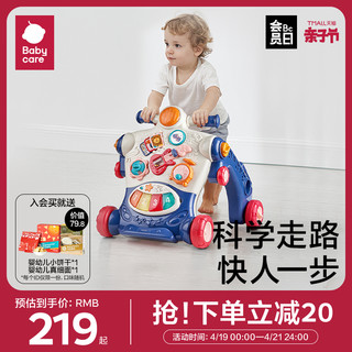 babycare 婴儿学步车手推车多功能 防o型腿宝宝学走路儿童助步玩具