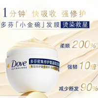 Dove 多芬 密集修护氨基酸发膜 260g