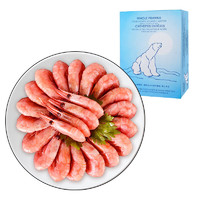 卖鱼郎 先生北极甜虾 净重1kg 80/100腹籽盒装 熟冻甜虾 海鲜水产