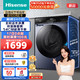  Hisense 海信 云净系列 HG100DSE12F 滚筒洗衣机 10KG　