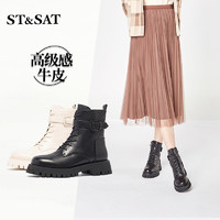 百亿补贴：ST&SAT; 星期六 女士马丁靴 SS04116625