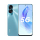 HONOR 荣耀 X50i 5G手机 8GB+256GB 墨玉青