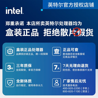 英特尔（Intel） 10400 11400  B560M迫击炮主板CPU套装 B560M迫击炮WIFI + i5 10400F 全新盒装