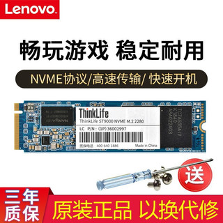 联想（Lenovo）华硕天选AIR天选4/3 ROG魔霸4/5/6幻15笔记本电脑SSD固态硬盘M2 1TB ROG 幻16