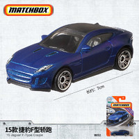 MATCHBOX 风火轮 MATCHBOX 15款捷豹F型轿跑 车类模型